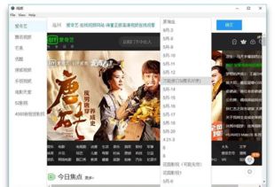 五款功能強(qiáng)大又實(shí)用的電腦黑科技軟件，助力高效研發(fā)與日常使用